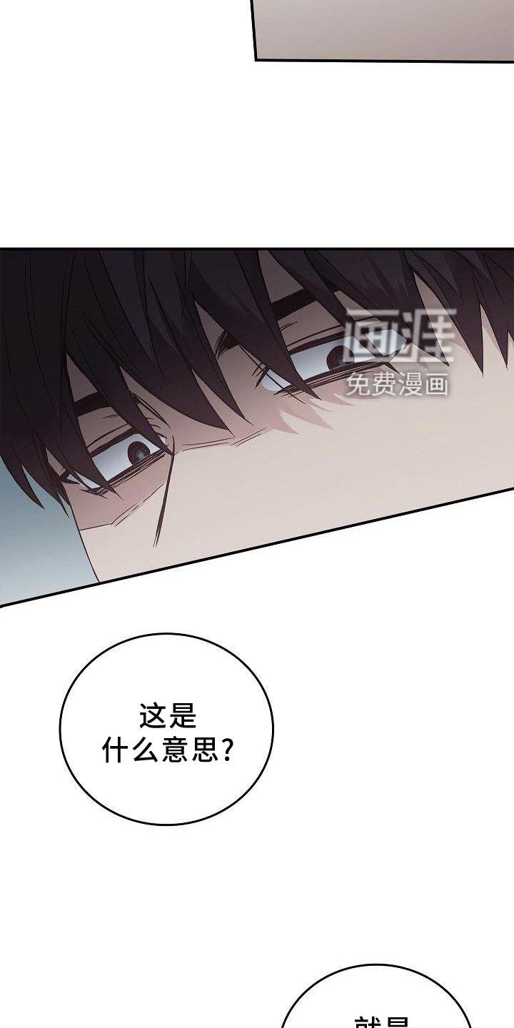 第47章：质问
