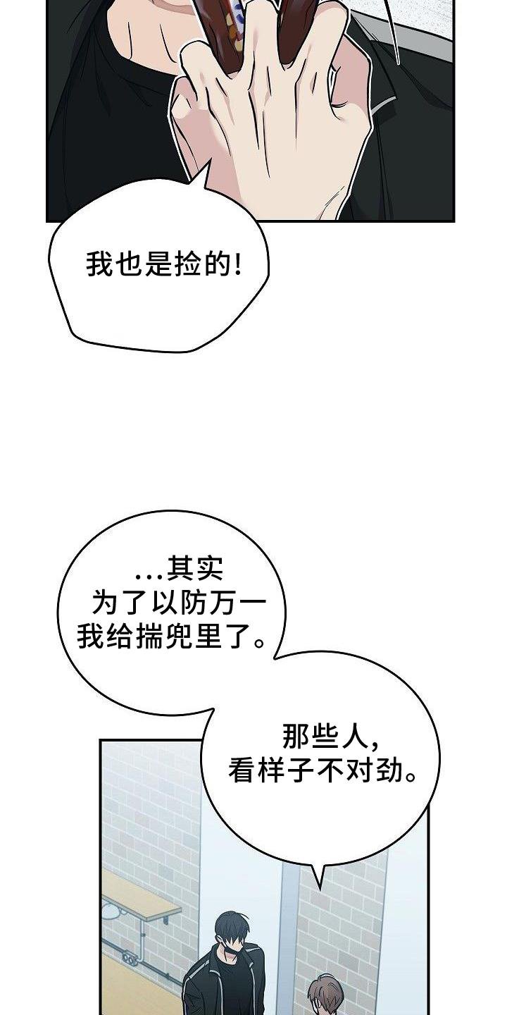 第48章：苹果