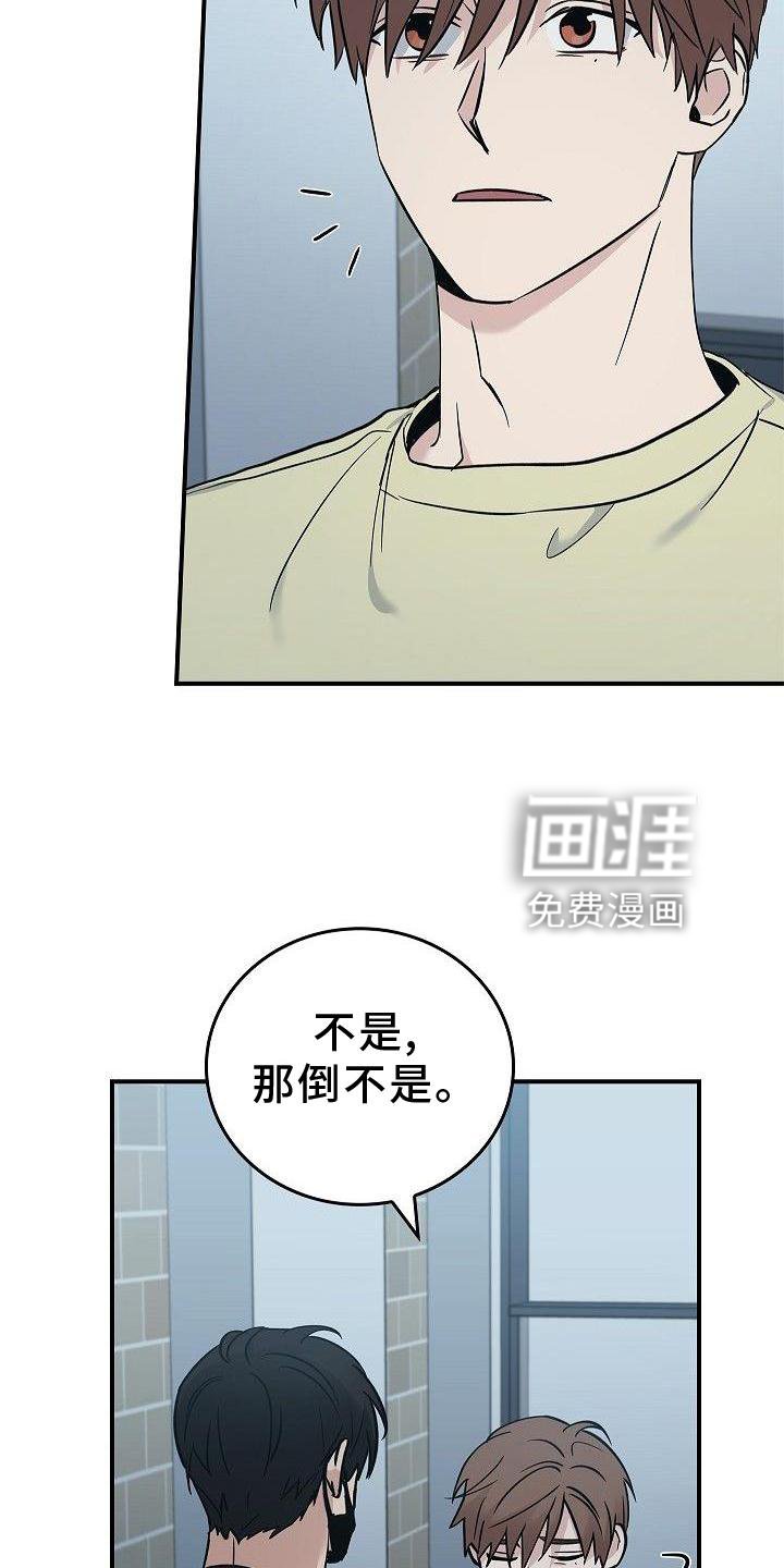 第49章：活到最后
