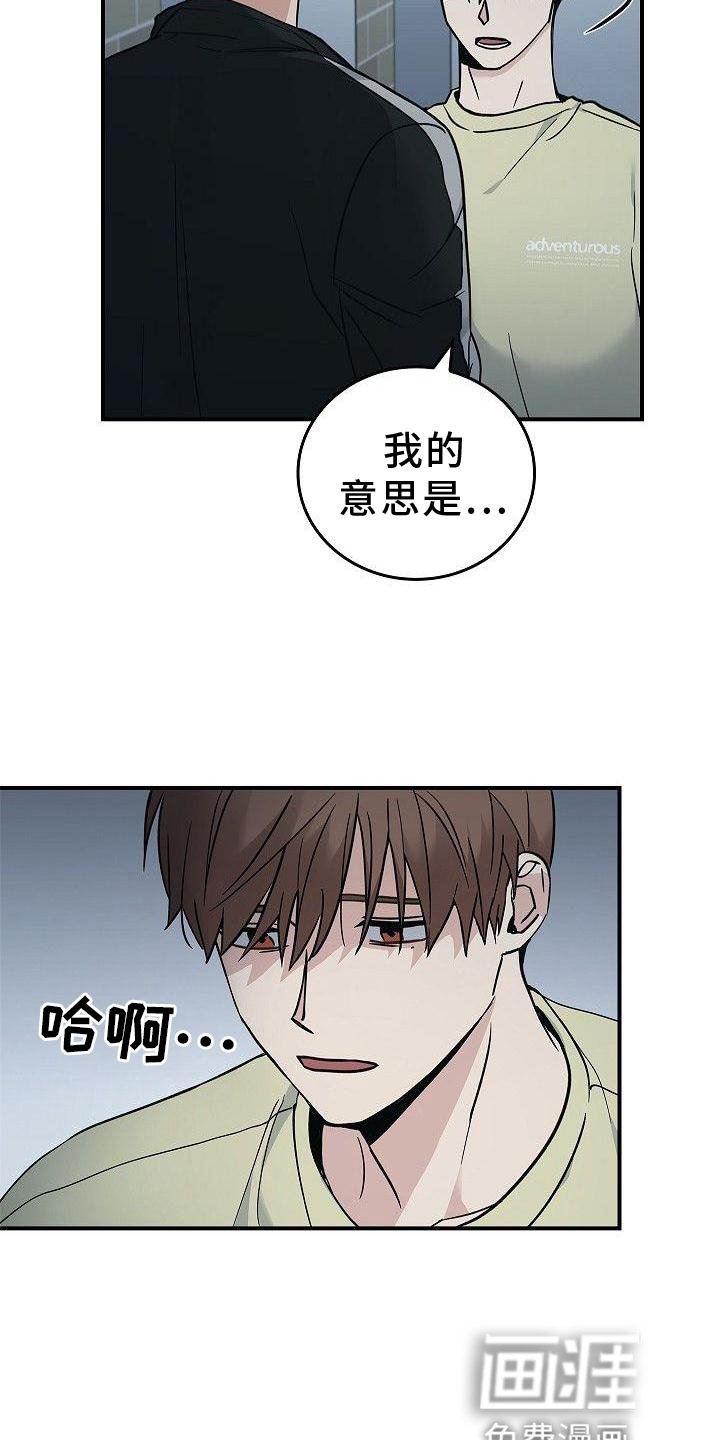 第49章：活到最后