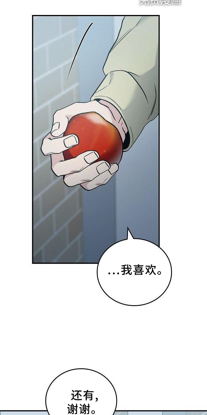 第49章：活到最后