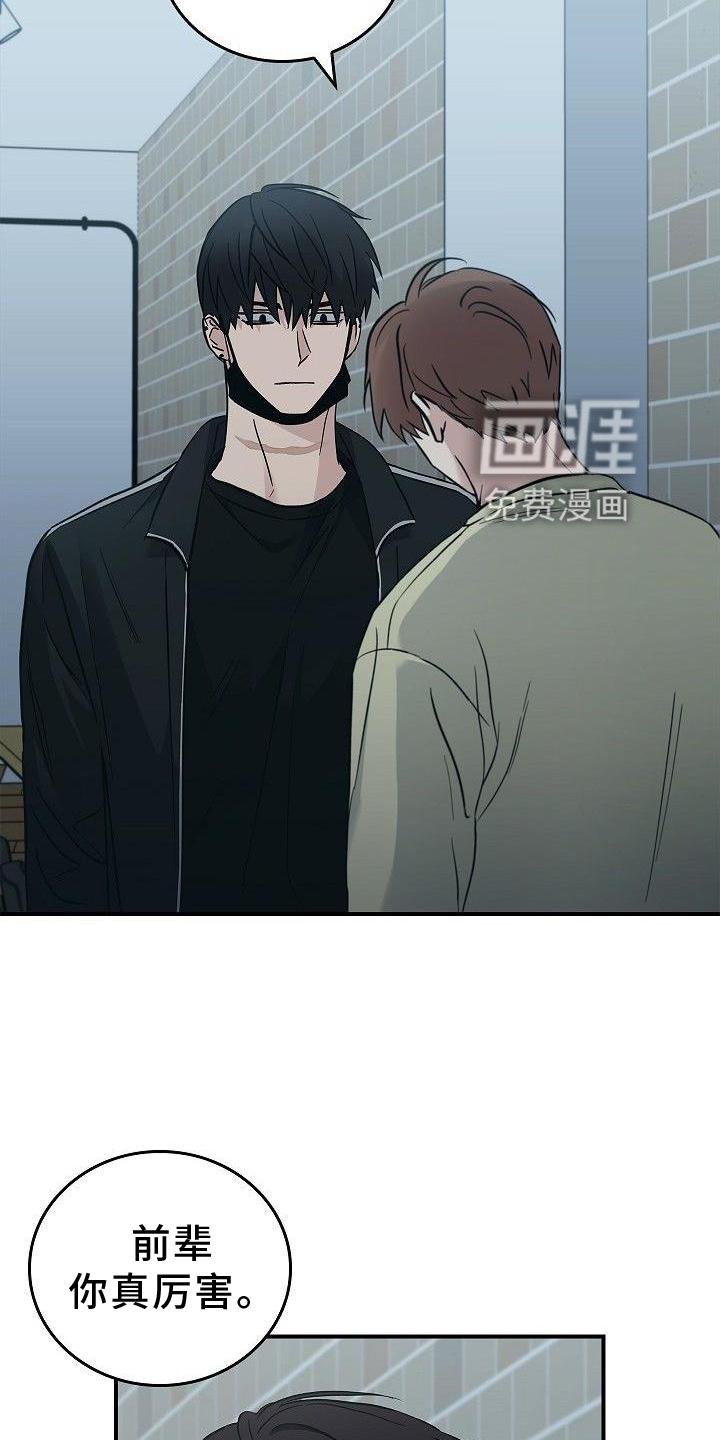 第49章：活到最后