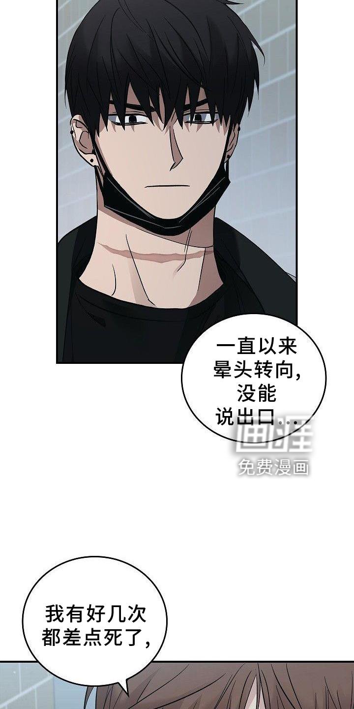 第49章：活到最后