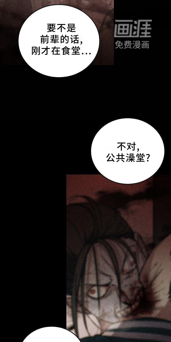第49章：活到最后