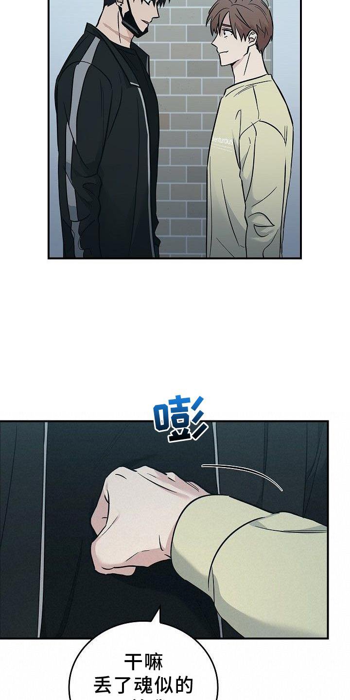 第49章：活到最后