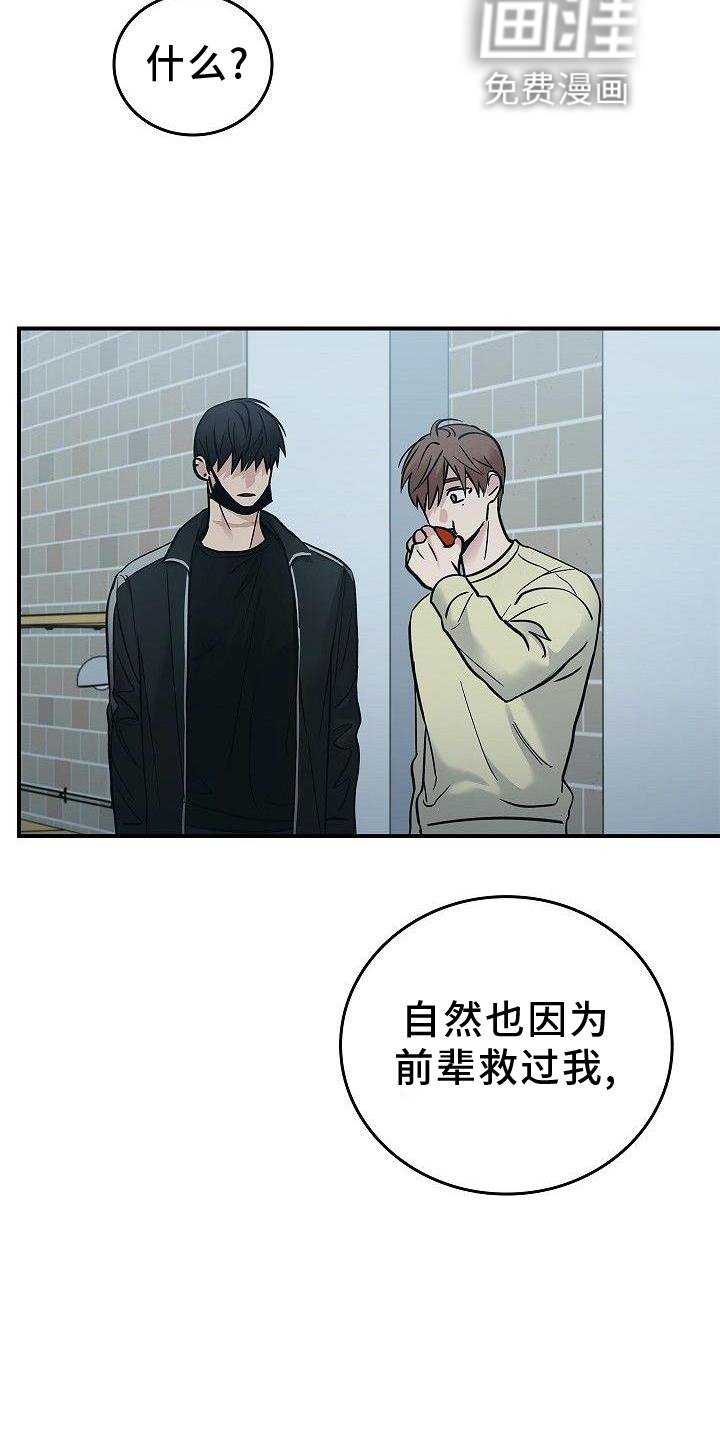 第49章：活到最后