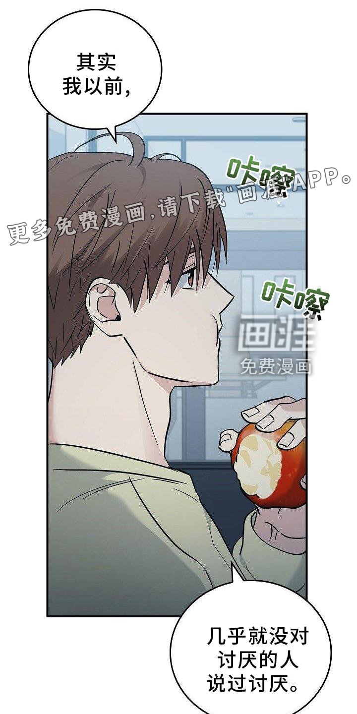 第49章：活到最后