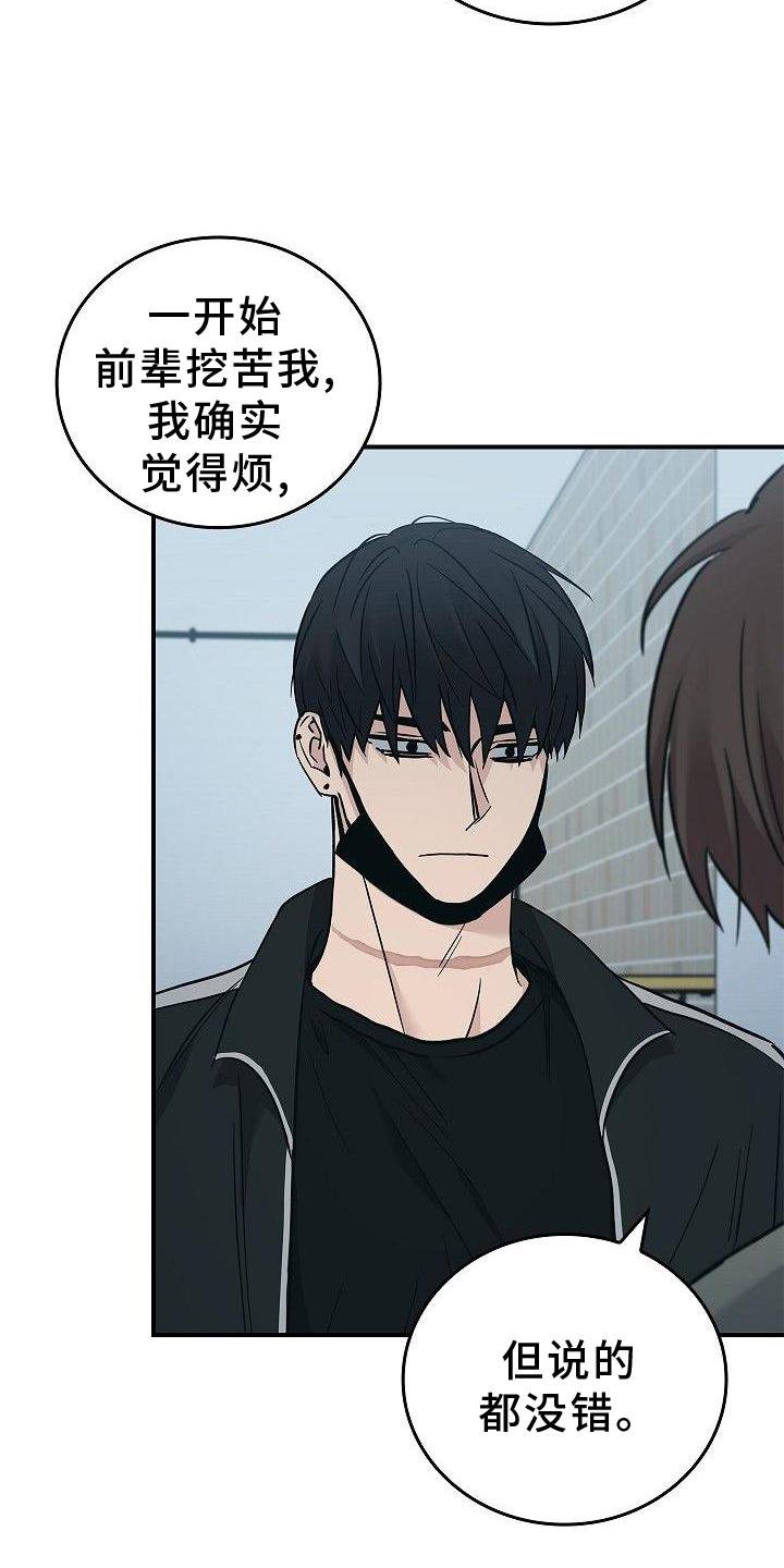 第49章：活到最后