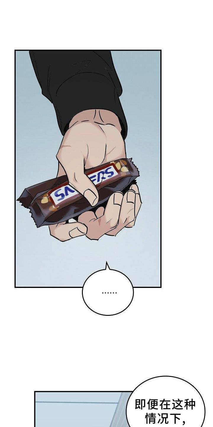 第49章：活到最后