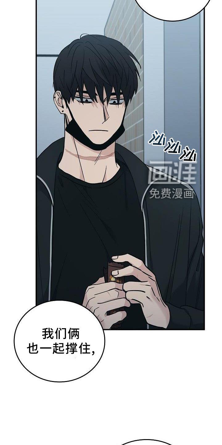 第49章：活到最后