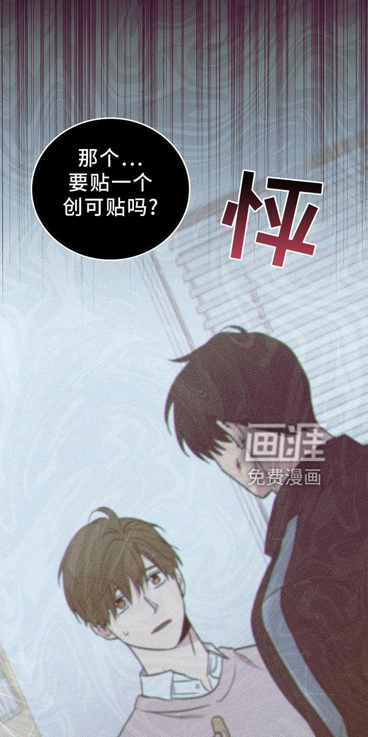 第49章：活到最后