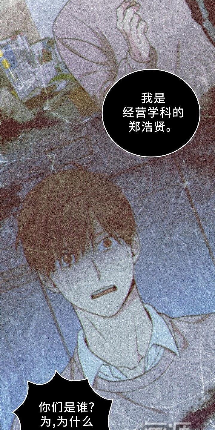 第49章：活到最后