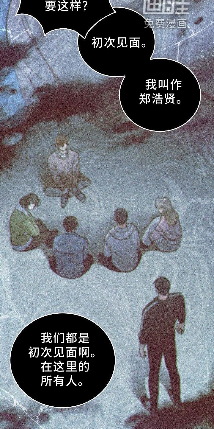 第49章：活到最后