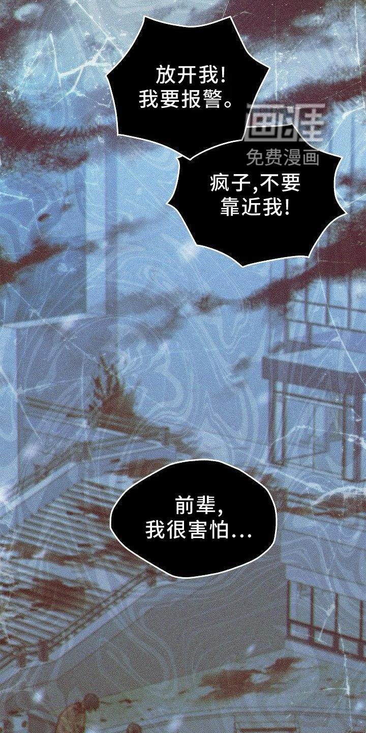 第49章：活到最后