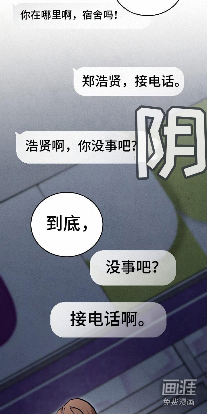 第5章：怪物