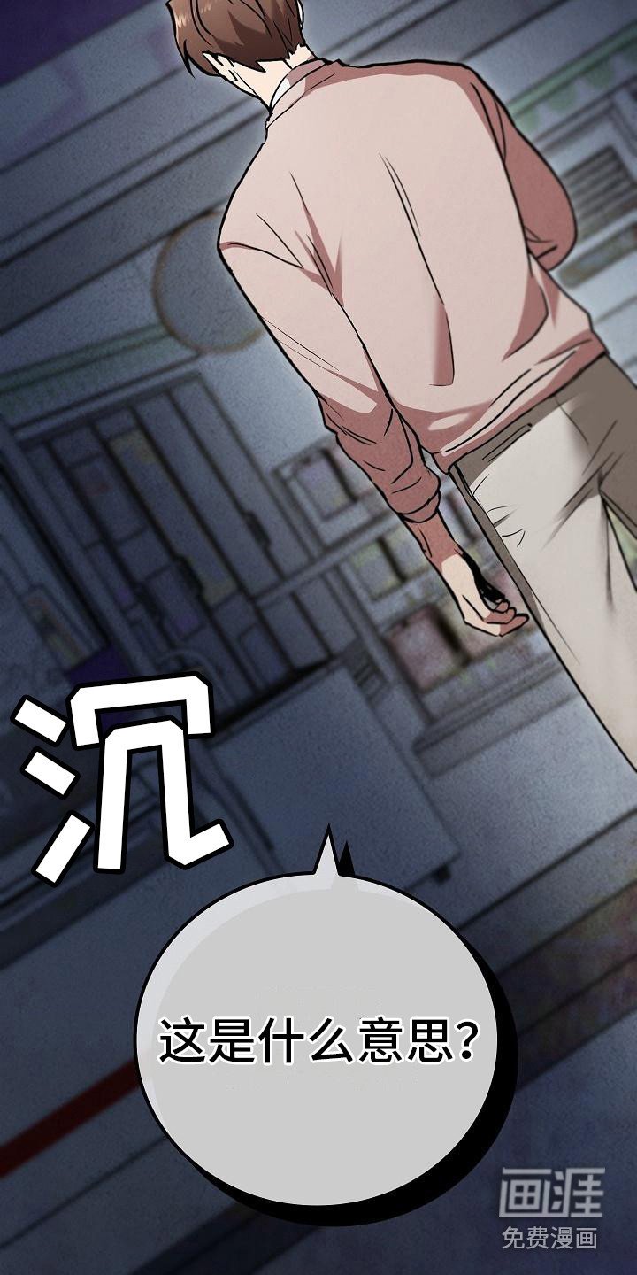第5章：怪物