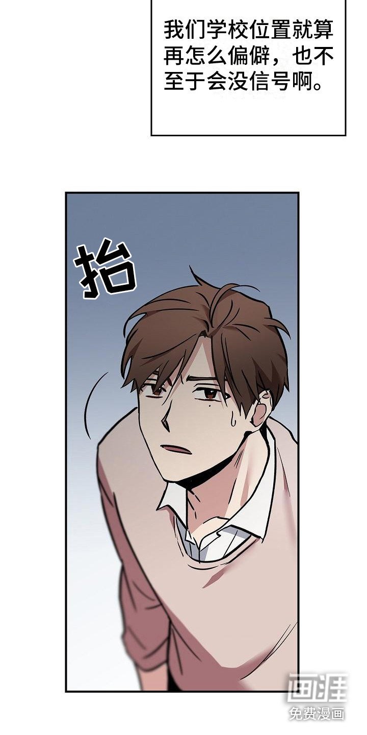 第5章：怪物