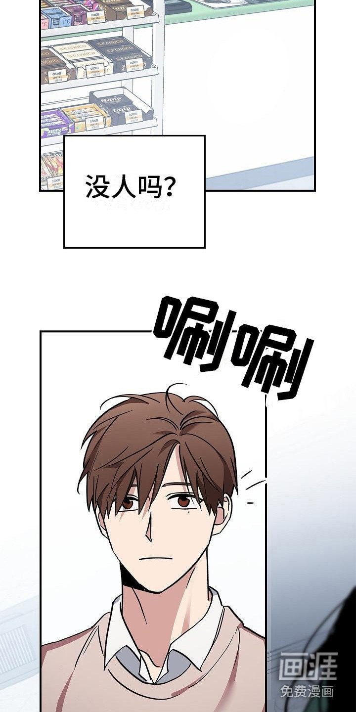第5章：怪物