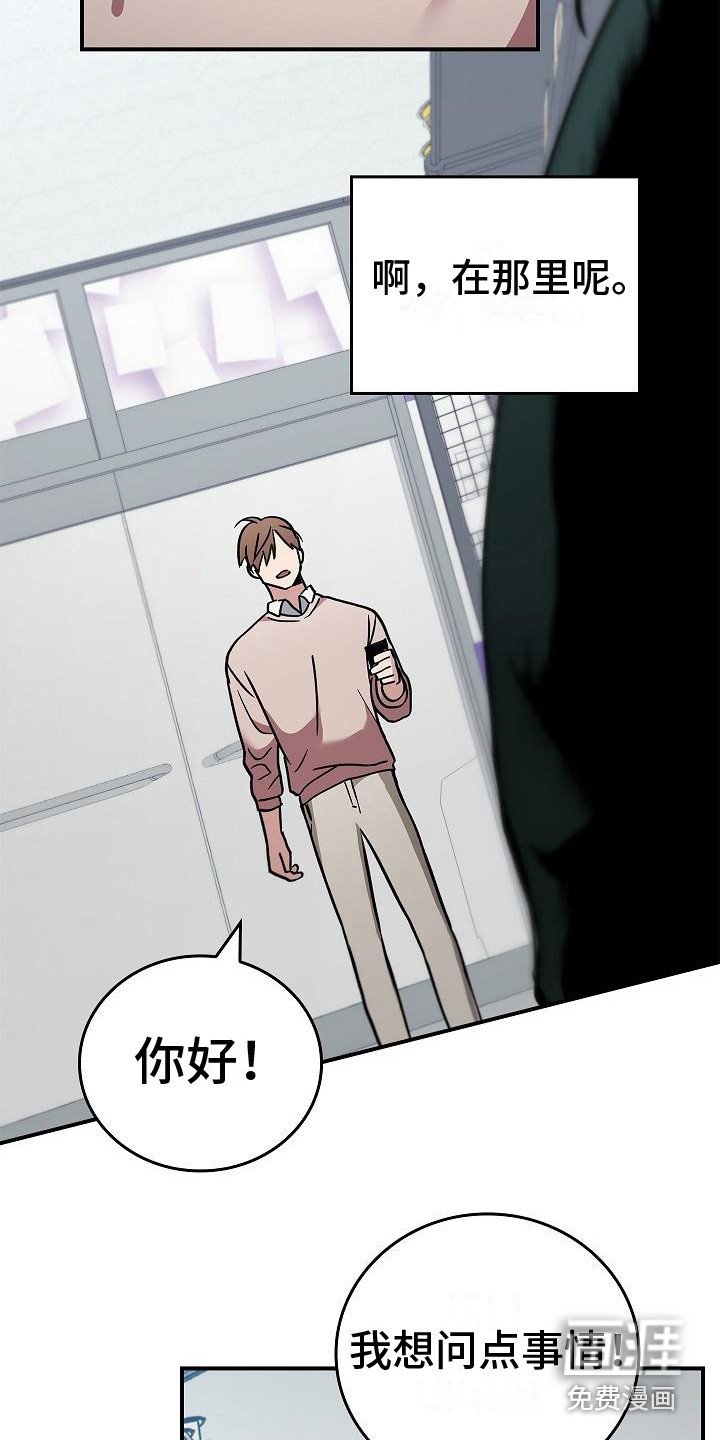 第5章：怪物
