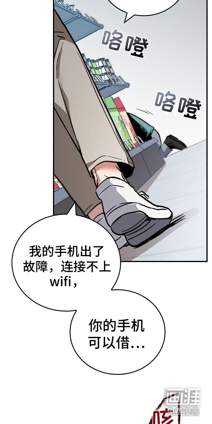 第5章：怪物