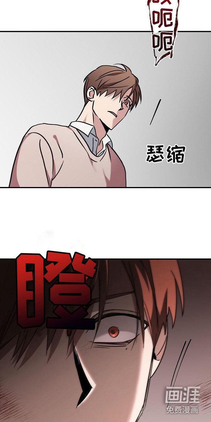 第5章：怪物
