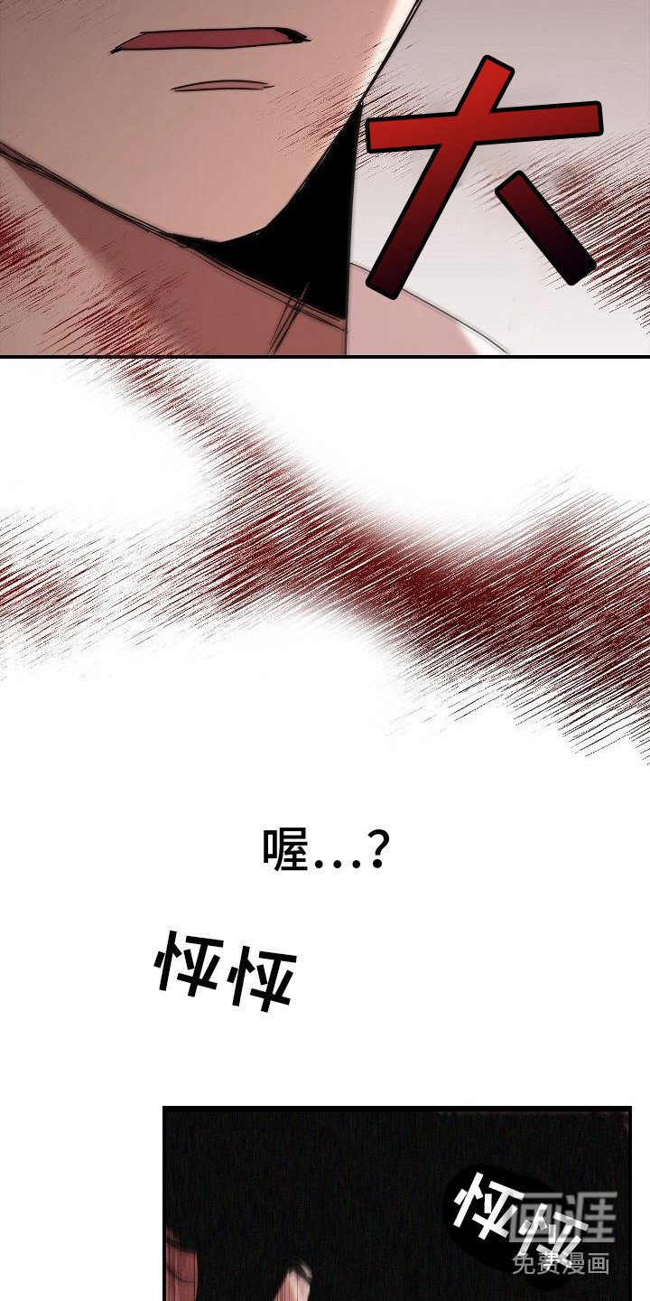 第5章：怪物
