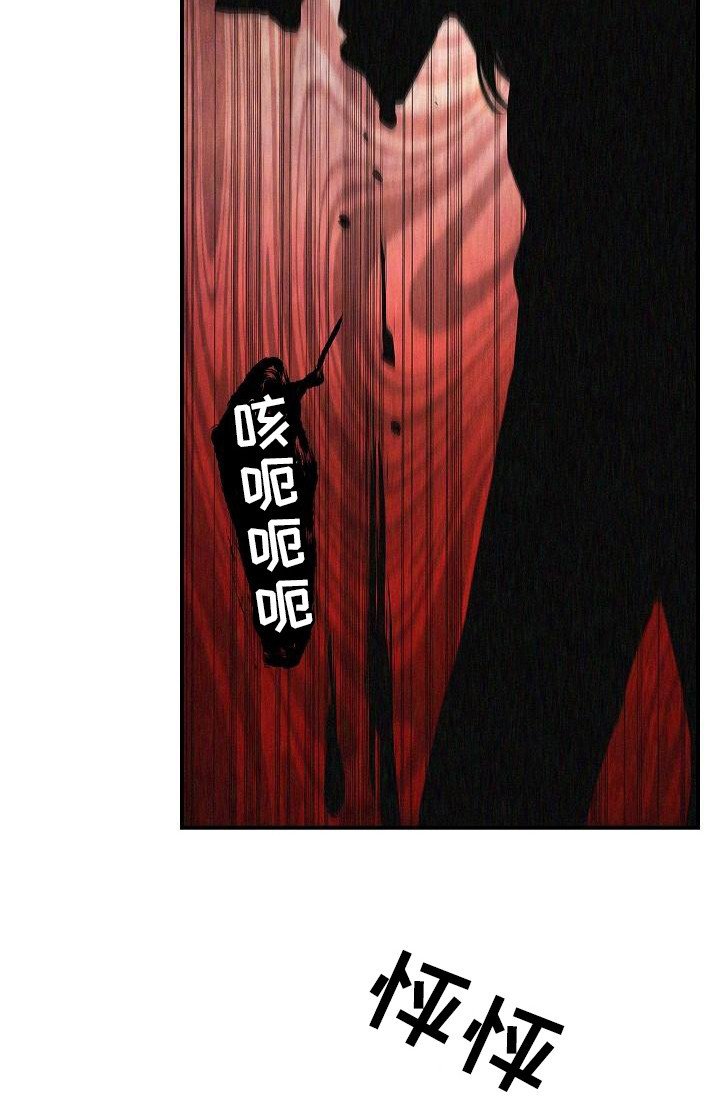 第5章：怪物
