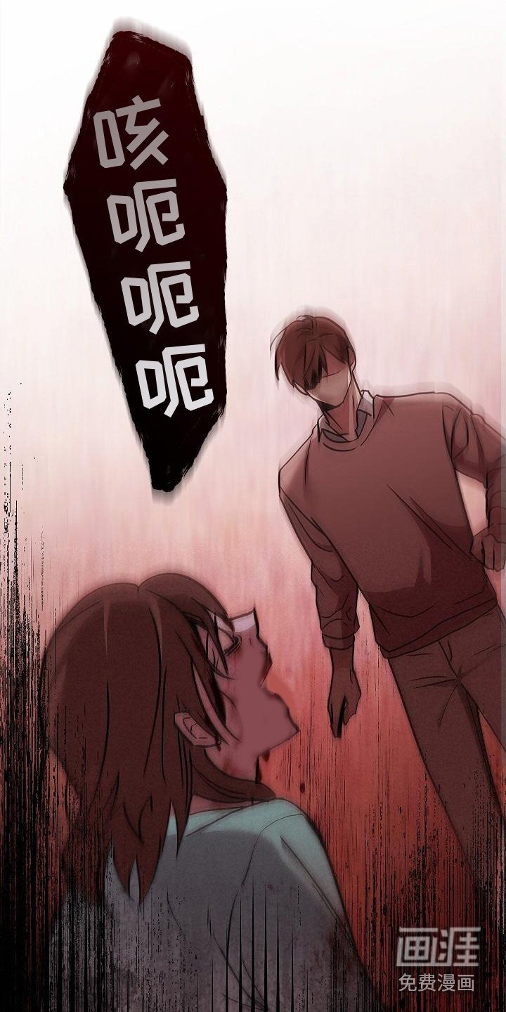 第5章：怪物