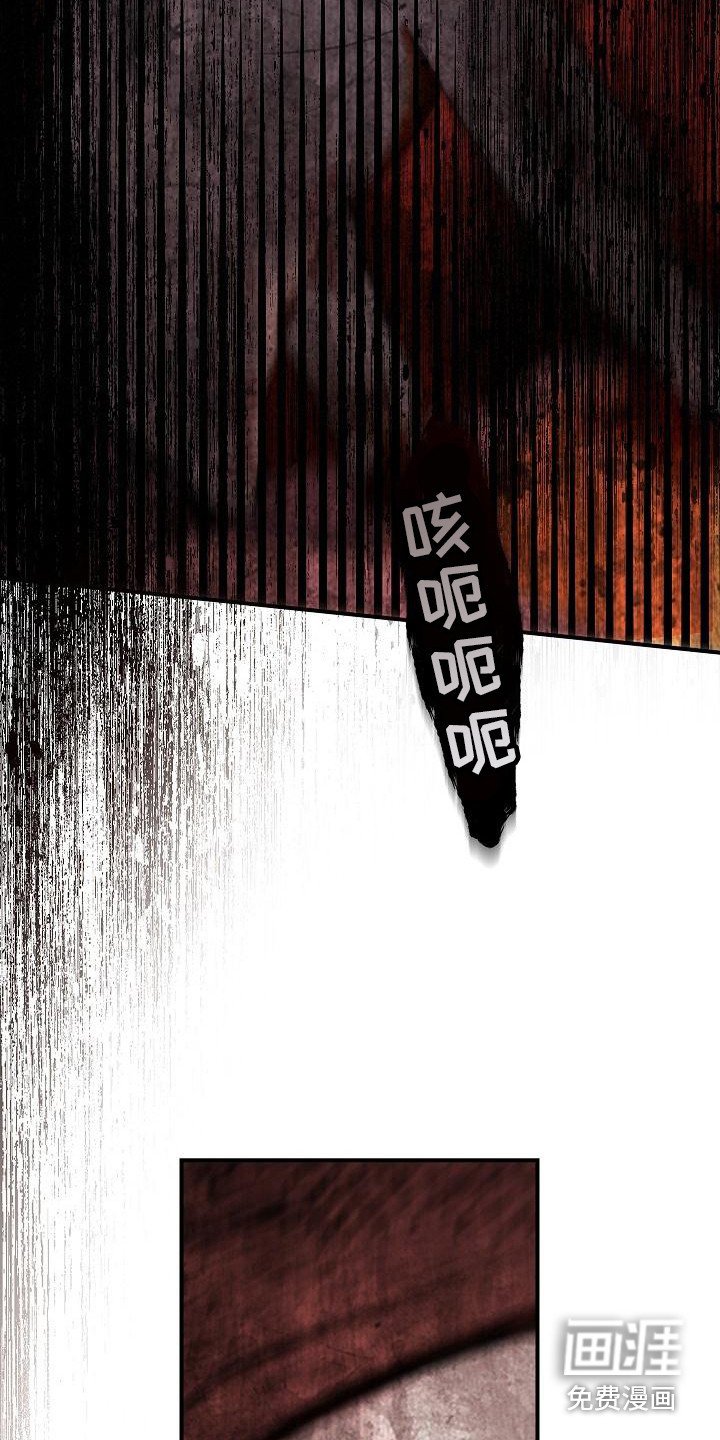 第5章：怪物