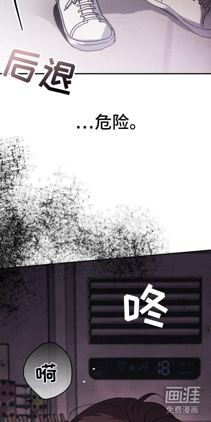 第5章：怪物