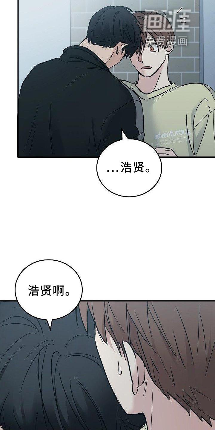 第50章：崩溃