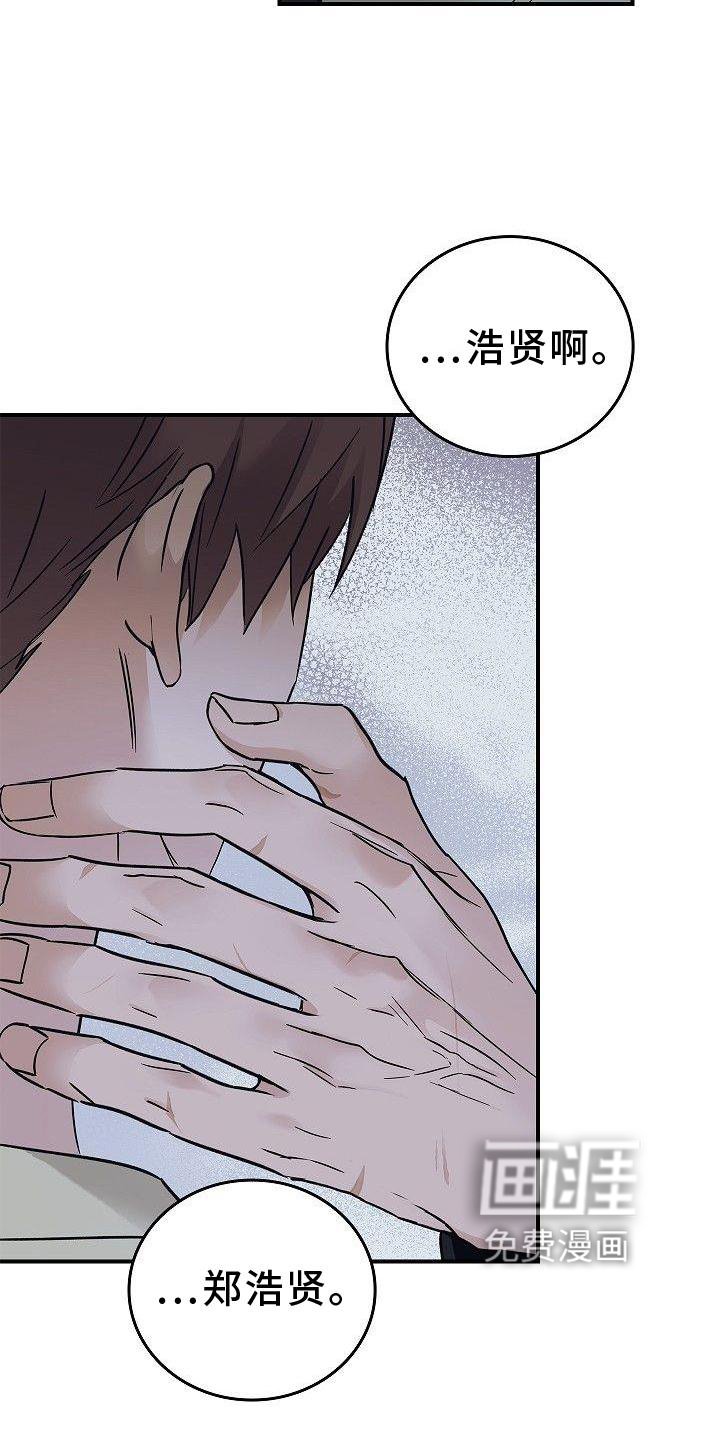 第50章：崩溃