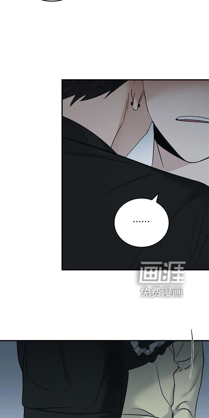 第50章：崩溃