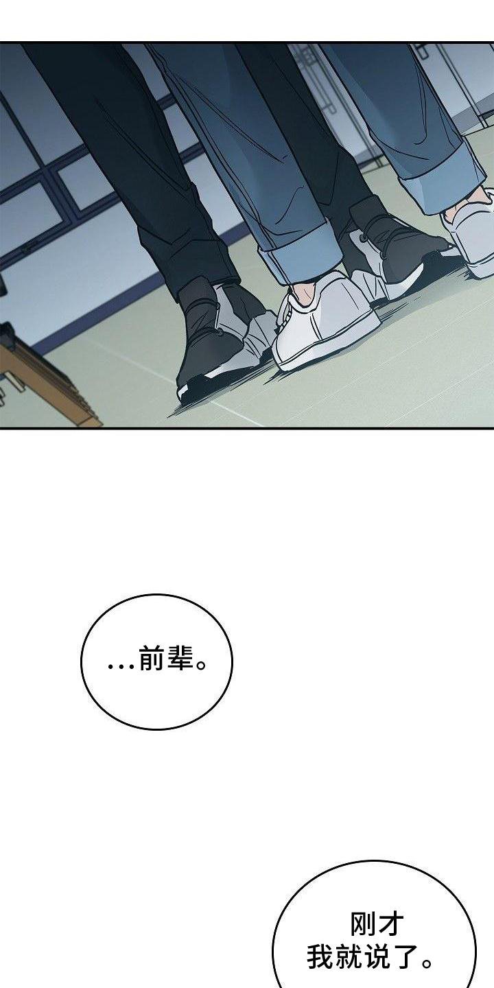 第50章：崩溃