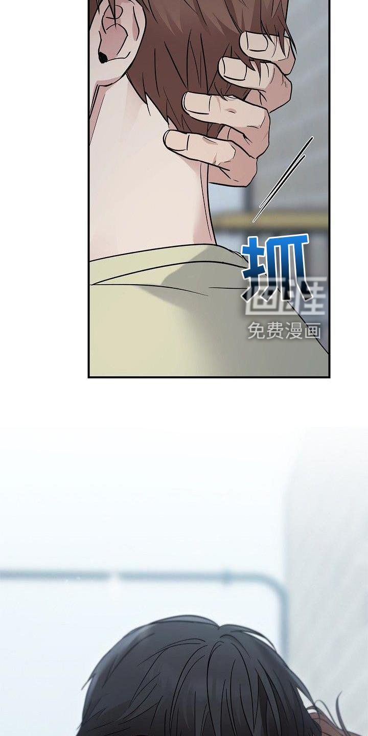 第50章：崩溃