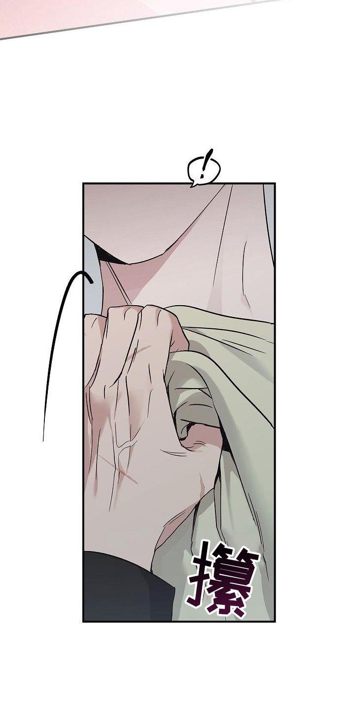 第50章：崩溃