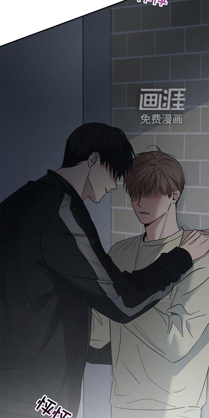 第50章：崩溃