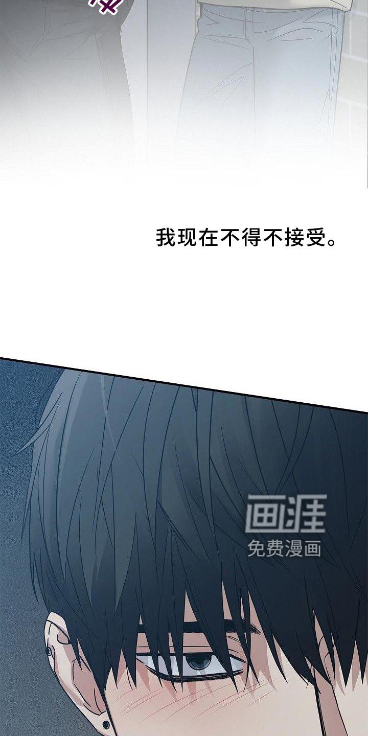 第50章：崩溃