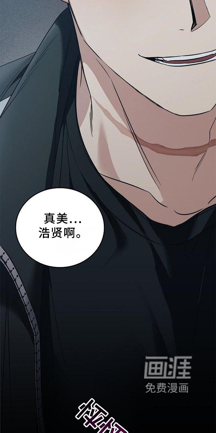 第50章：崩溃