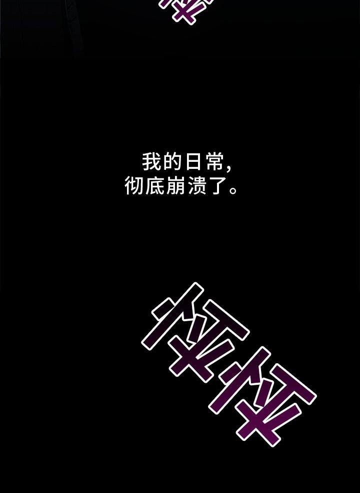 第50章：崩溃