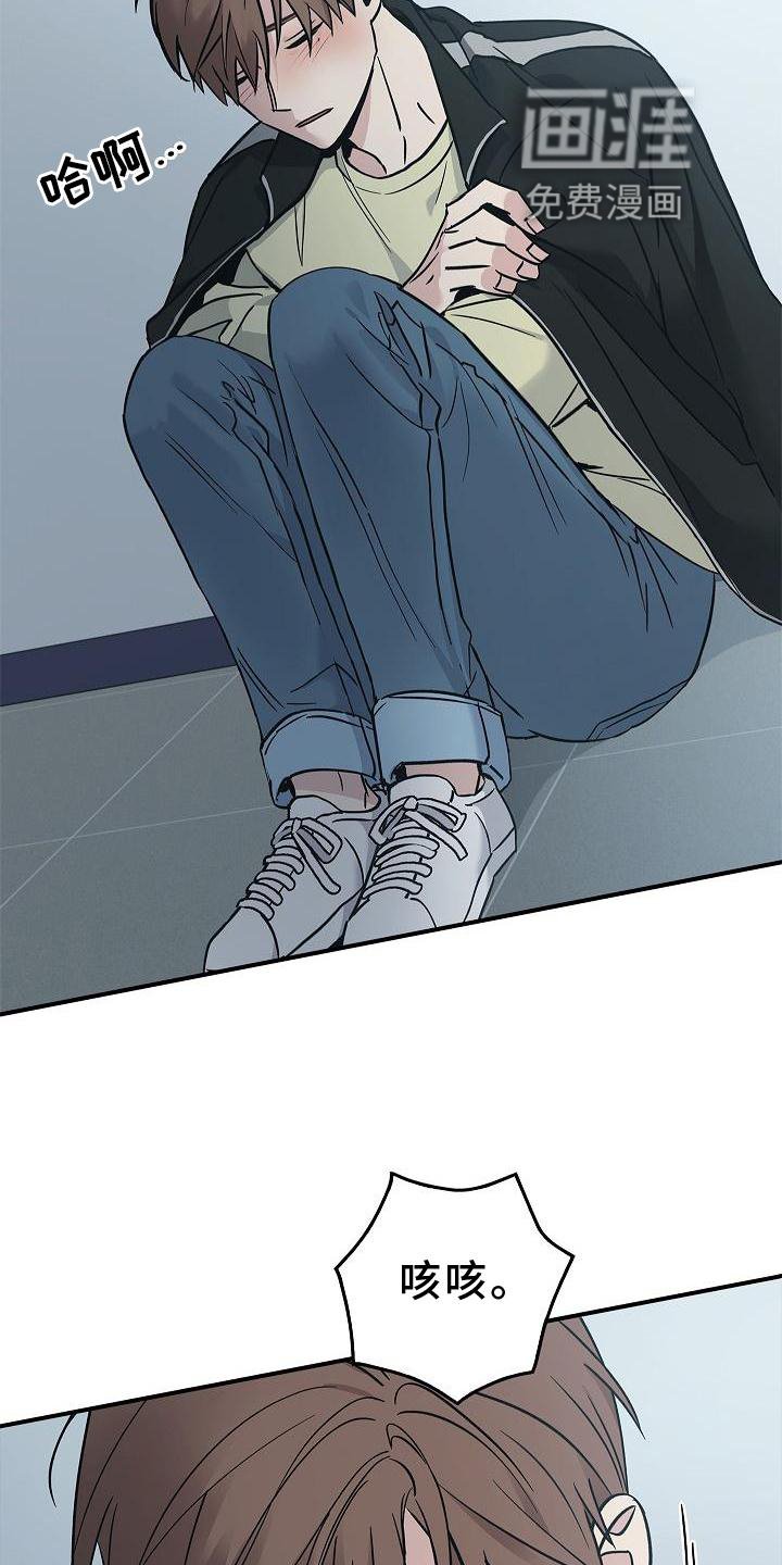 第51章：目击