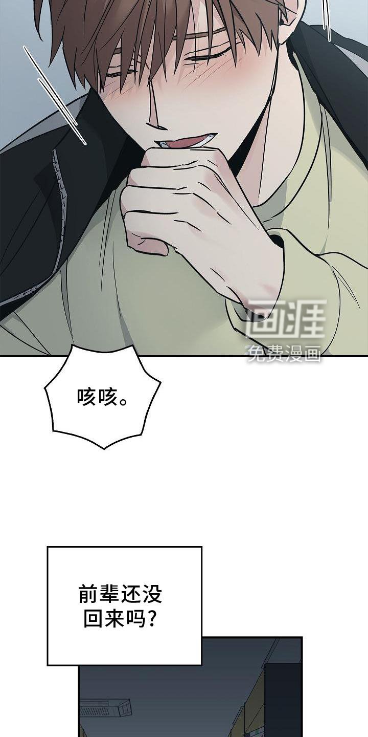 第51章：目击