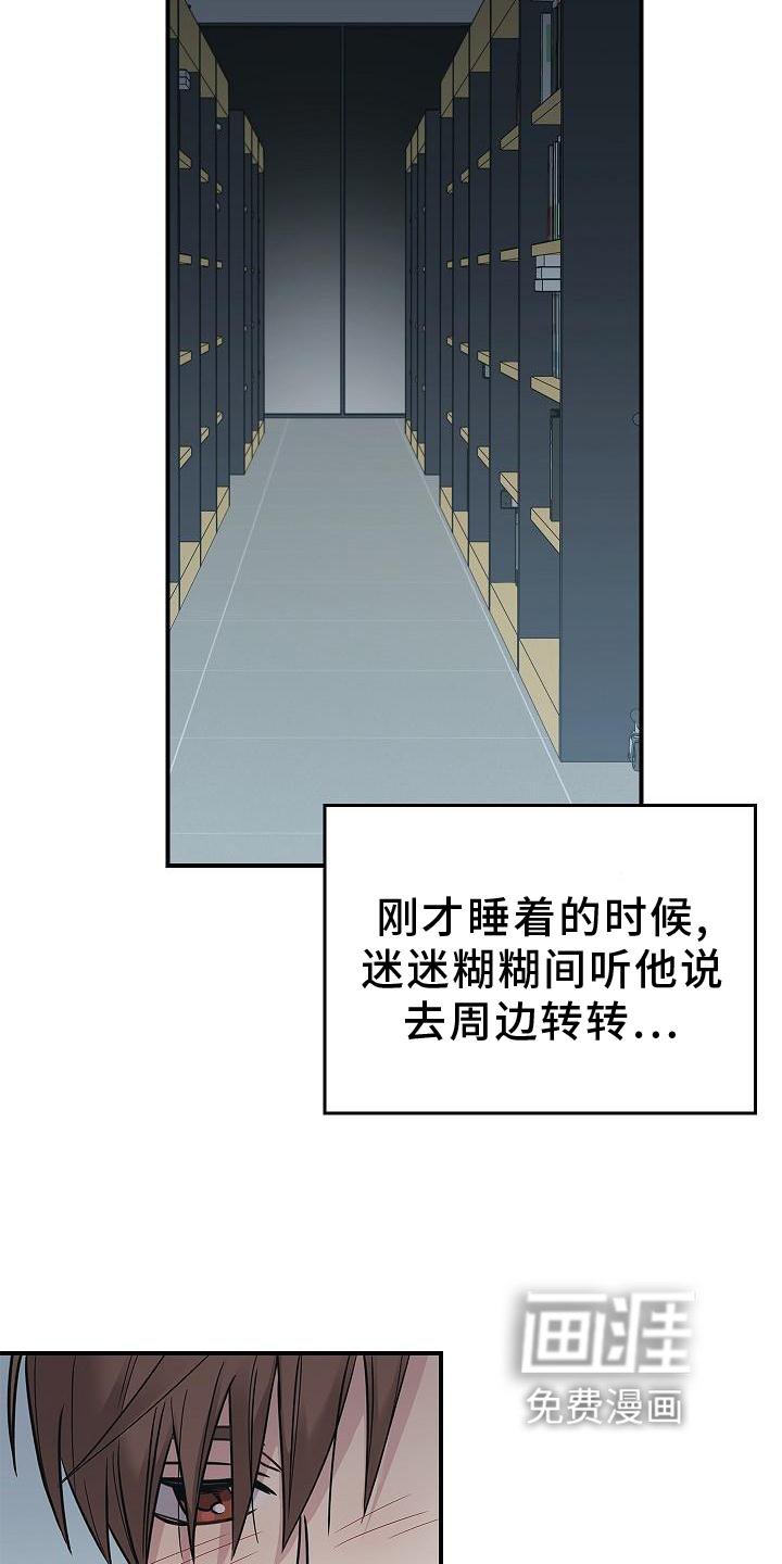 第51章：目击