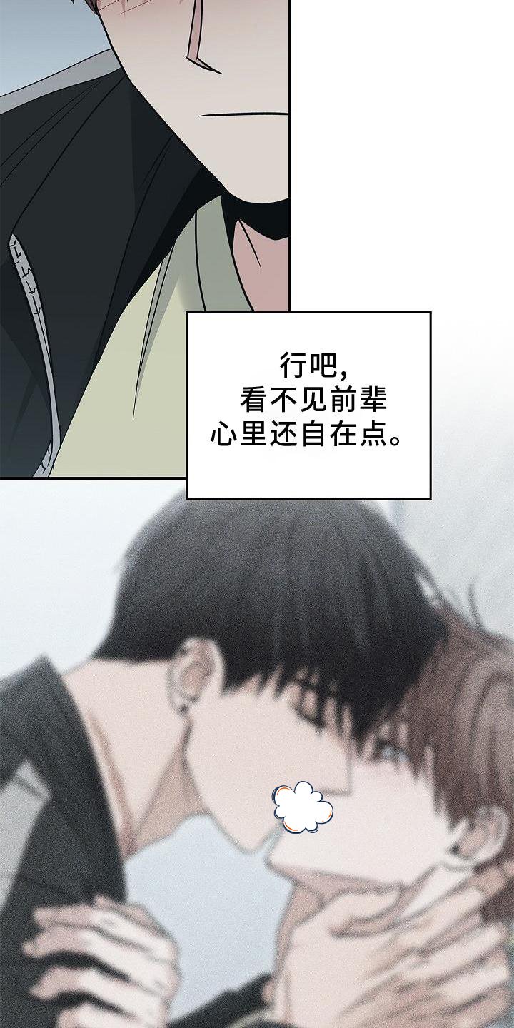 第51章：目击