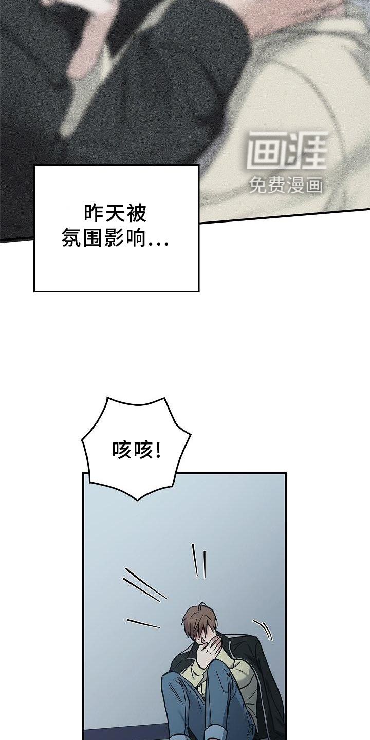 第51章：目击