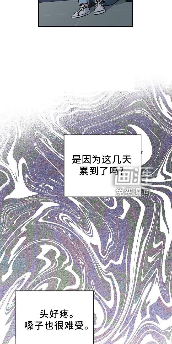 第51章：目击