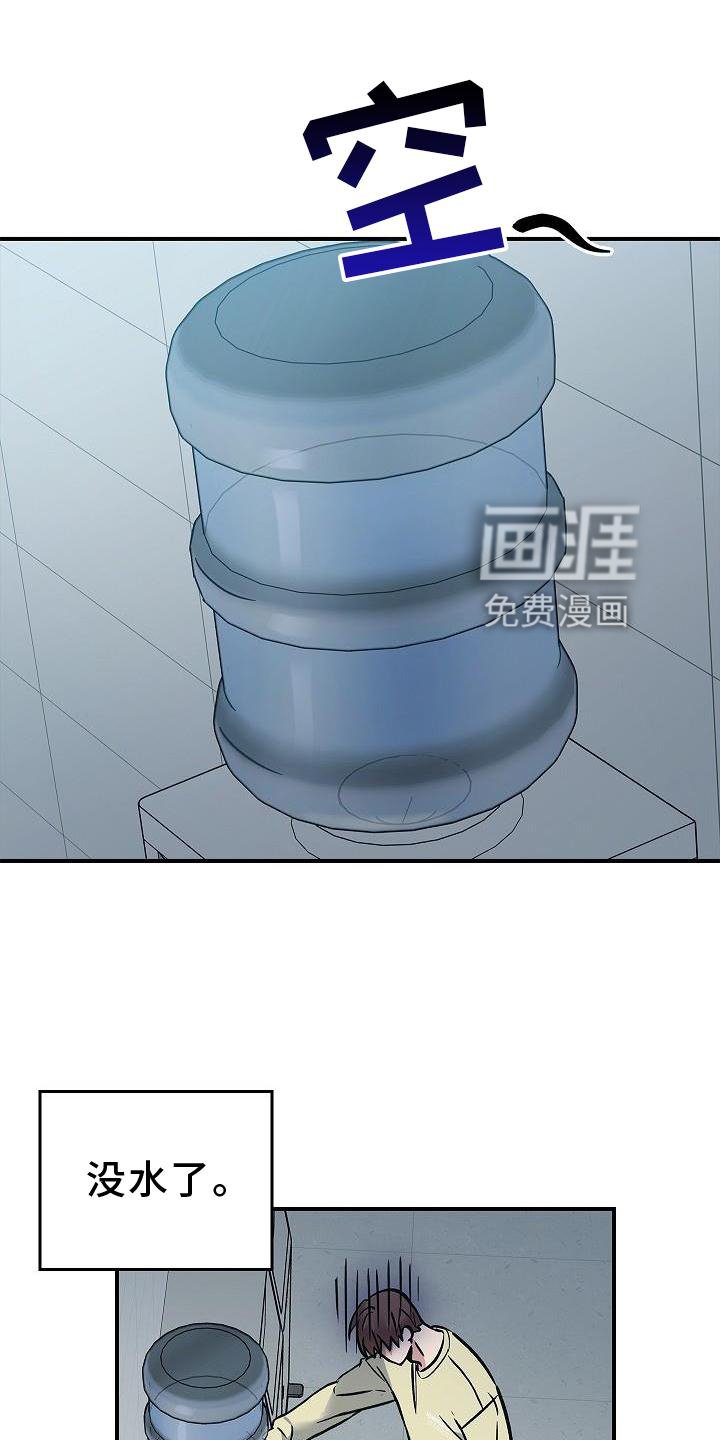 第51章：目击