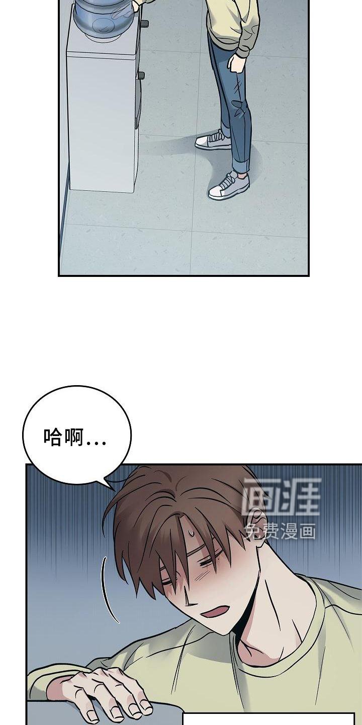 第51章：目击