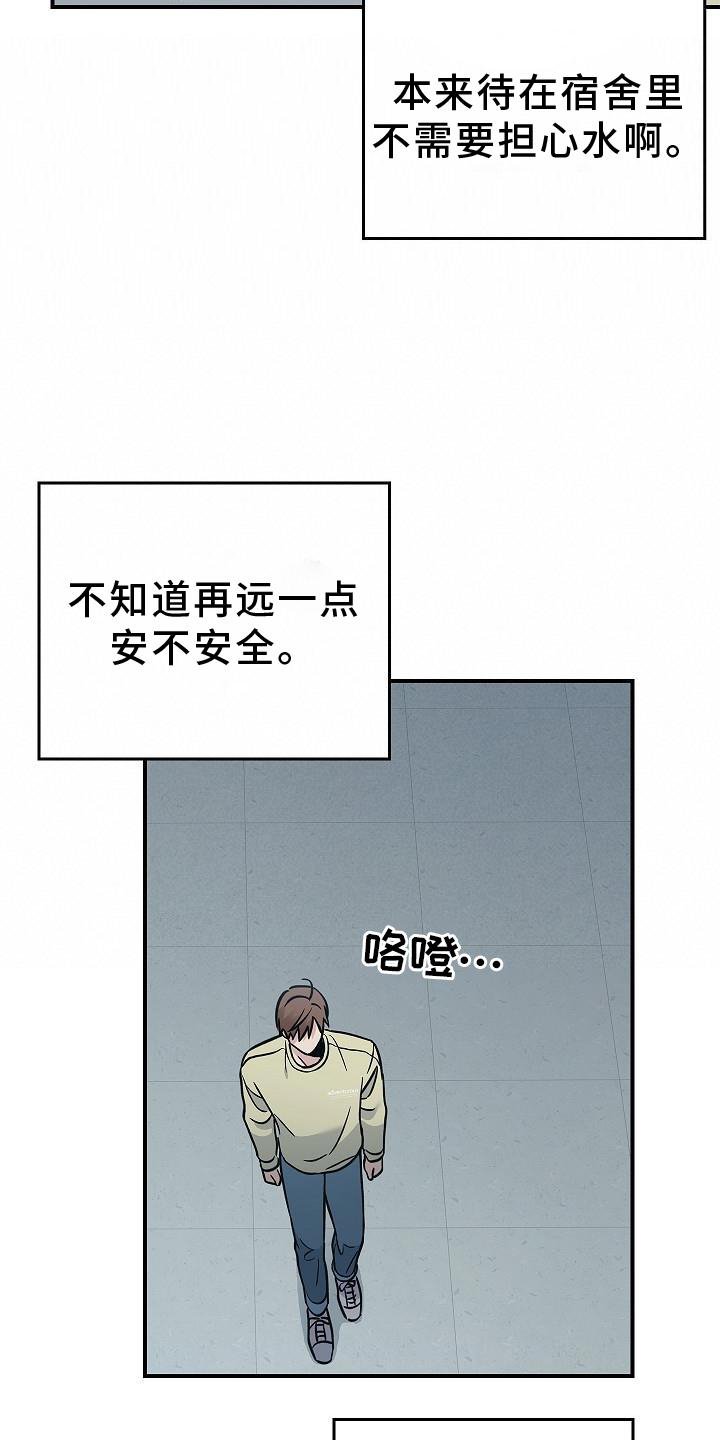第51章：目击