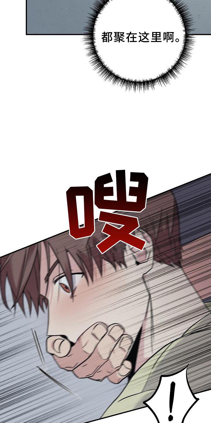 第51章：目击
